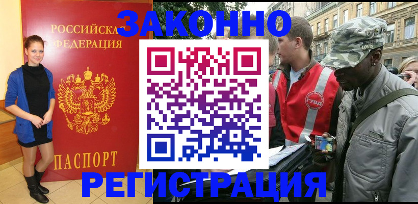 найти адрес прописки в Полярных Зорях