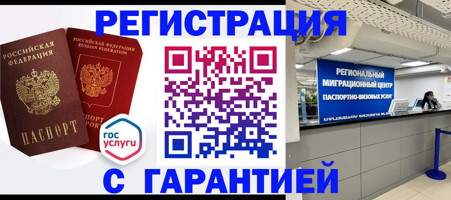регистрация для дет. сада в Полярных Зорях