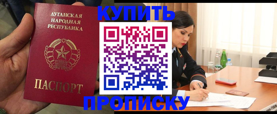 временная регистрация недорого в Полярных Зорях